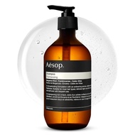 Aesop Shampoo + Refill | Soften Hair, Restore Shine | Bergamot Rind, Frankincense, Cedar Atlas