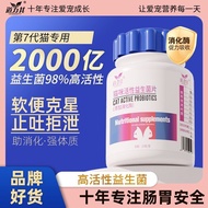Probiotics For Cats For Cats For Cats For Gastrointestinal Treasures For Kittens For Cats For Cats F