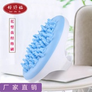 Massage Brush Multi-Size Massage Brush Long Short Teeth Body Fixing Massage Brush