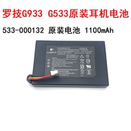 Logitech G933 Battery G533 Original Battery Logitech Headset Accessories 933 Battery603450 533-00013