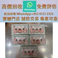 連鎖實體店 全港澳免費上門：陳升號2009年老班章200g磚6月份 茶葉 專業評估：普洱茶葉，茶餅，茶磚，生茶，雲南七子餅茶， 老班章 大益七子餅茶，班章喬木生態餅茶，七子小黃印，88青餅，勐海孔雀 