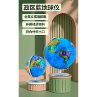 English Version Globe World Map Globe with Light Globe Decoration 4IVU