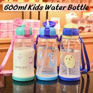 600ML Botol Air Kanak-kanak Kids Water Bottle With Straw Tali Panjang Ada Tali Panjang Straw Big 小孩吸