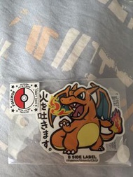 Pokémon B Side Label 噴火龍貼紙