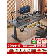 Electric Lifting Desk Smart Computer Desk Study Desk Home Desk Desk Desk Gaming Desk Solid Wood Work