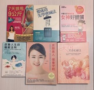 二手健康瘦身美容勵志書籍每一本30元
