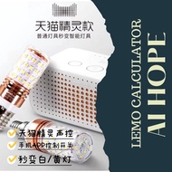 天猫精灵照明led智能灯泡天猫精灵e27 e14螺口家用节能灯方糖语音遥控