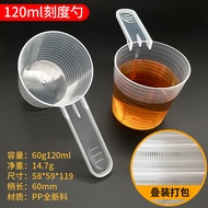 [No Bag] Powder Scoop 60 Grams Measures Water 120cc. PROTEIN Scope
