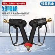 Pengeluar Membekalkan Pistol Air Cuci Kereta Pegang Tangan Elektrik Set Pistol Sembur Mesin Cuci Tek