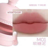 HYNTOOR Black Rabbit Macaron Canned Lip Mud Multi-Purpose Mud Matte Matte Velvet Texture Low Saturat