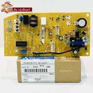 Mitsubishi Air Conditioner Board Electric Cooling Coil Circuit Part No. E22N71440 (DM00N675)