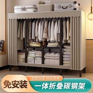 Installation Free Wardrobe Dormitory Wardrobe Foldable Simple Bedroom Storage Fabric Wardrobe Wardro