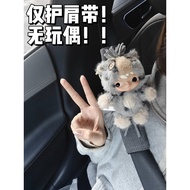 Popular (No Doll) Corduroy Car Seat Belt Shoulder Pads Can Be Self-Hanging Full Horsepower Ono Black