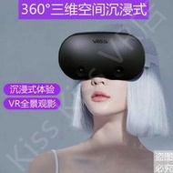 嚴選 【滿300發貨】VR眼鏡 虛擬眼鏡 VR眼鏡手機專用虛擬現實3D電影游戲ar智能全景頭戴式蘋果安卓通用  露天