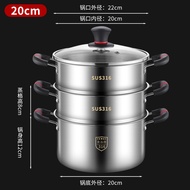 Multipurpose Cookware 316 Stainless Steel