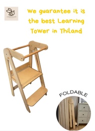 (We Guarantee Best Quality in Thailand ) Montessori Foldable Learning Tower Ladder (Kitchen Helper T