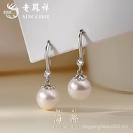 [Brand Praise 89.70,000+Piece] Old Fengxiang S Pure Silver Heidi Earrings Fashion High-End Light Lux