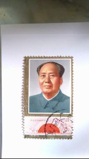 中國郵票毛澤東系列