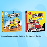Baby Bus | Interactive Reading Early Education Book for Toddler 1-3y
