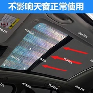 Haval H6 Sun Shade Curtain | Windshield Sunshade & Panoramic Sunroof Cover Heat Insulation Set