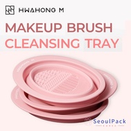 [HWAHONG M] Makeup Brush Cleaning Tray Silicone Brush Cleaner Washing Mat Cosmetic Tool Korea