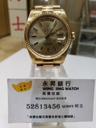 勞力士18038全港最平，包上行，歡迎信用卡，免手續費。