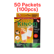 (HALAL VERSION) Tiramisu 100pcs 100 pcs Kinoki Detox Foot Patch Kinoki Foot Patch Foot Cleaning Heel