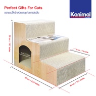 Kanimal Cat Toy ของเล่นแมว บันไดลับเล็บแมว Giant Step สำหรับขึ้นเตียง โซฟา รับน้ำหนักได้ 70Kg. 60x40