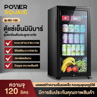 Power Square ตู้เย็นประตูเดียว ความจุ 90L/120L/165L ตู้แช่ ตู้แช่ไวน์ ตู้เย็น ตู้แช่เครื่องดื่มในครัวเรือน