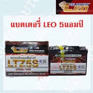 แบตเตอรี่รถมอเตอร์ไซค์ LEO LTZ5S 12V/5AH ใส่ WaveClickScoopyFinoMio-new 1 ลูก