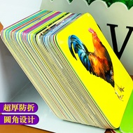 Children Tear-Off Enlightenment Early Teaching Book Graffiti Cognitive Card Reading Picture Literacy
