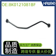 8K0121081BF Sesuai untuk Model Audi A4 A5 Hos Pengudaraan Enjin Hos Penyejuk Hos Penyejuk Paip