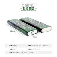 JY Original Chewing Gum Battery Brand New sony sony walkman Panasonic walkman CD Phone MD Rechargeab