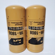 Supply1R-1808Excavator Oil Filter Element High Efficiency1R1808