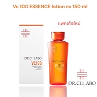 เอสเซ้นส์ vc100 essence lotion ex dr:cilabo 150ml