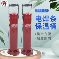 TRB-5A Tong Penebat Rod Kimpalan Menegak Tong Kimpalan Mudah Alih Tong Pengeringan Tong 5KG Tong Pen
