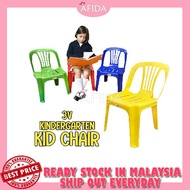 3V Kindergarden Kids Chidren Study Chair Kerusi Belajar Budak Tadika Taska Kanak-Kanak Baby Solid Strong Plastic Stool