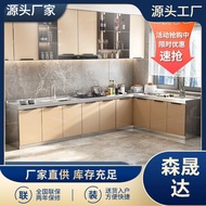 M-8/ Cabinet Household Kitchen Cabinet Rental House Simple Stove Table Cabinet Stainless Steel Cabinet Rental Room Sink