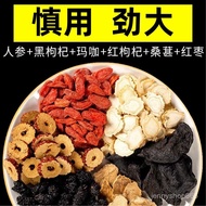 Teh Lelaki Teh Buah Pinggang Teh teh akar ginseng teh sakit pinggang teh ginseng lima harta five tre