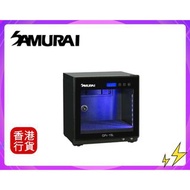 ✅行貨|多區門市交收 SAMURAI-15L 電子防潮箱 #GP5-15L