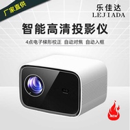 New T2 Closed Dust-Free Auto Focusing Projector HD Smart 1080P Home Theater Bedroom Projector