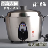 Taiwan TATUNG TATUNG TAC-11KN Stainless Steel Rice Cooker Multifunctional Rice Cooker Electric Cooke