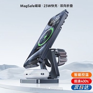 Wireless Magnetic Charger iPhone Phone 15promax Suitable for Apple 3-in-1 Desktop Folding Stand