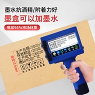Intelligent Handheld Marking Machine Small Inkjet Printer Production Date Number QR Code Price Barco