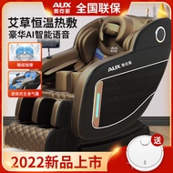 Aox Massage Chair Luxury New Style Voice Control Fully Automatic Multifunctional Space Capsule Tuina