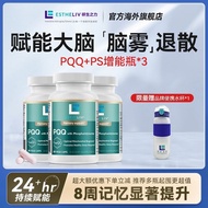 3 Bottles Imported from the United States Help Sleep Supplement Energy Supplement Brain Enhance Memo