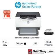 HP M211D Laserjet Mono Laser Printer (9YF82A)