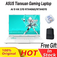 【ASUS Warranty】2024 Original ASUS Tianxuan Gaming Laptop|ASUS TUF Laptop|ASUS Gaming Laptop|Ryzen AI