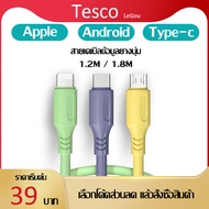 สายซิลิโคนนุ่ม สายข้อมูล Android/ไอโฟน สายชาร์จ usb มีให้เลือกอินเตอร์เฟซ3แบบ 1.2M/1.8M สายชาร์จ Micro USB สายชาร์จเร็ว 2.4A ชาร์จเร็ว สายชุบซิลิโคน Fast Charging Cable รองรับ รุ่น OPPO, VIVO, Huawei, Xiaomi,Meizu Samsung และโทรศัพท์มือถืออื่น ๆ