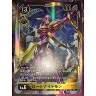 DTCG BT5-045(SR) DIGIMON